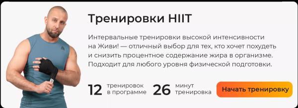 Диета «2-2-2» для улучшения обмена веществ: что это и как поможет похудеть